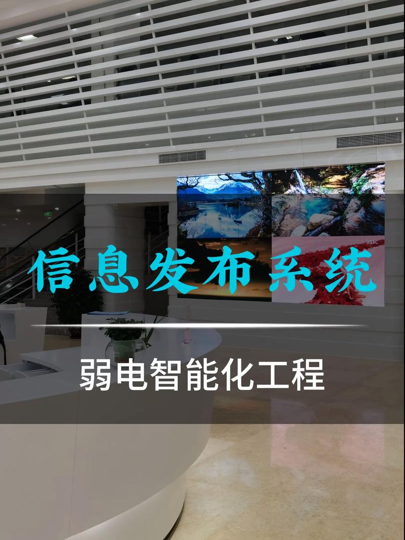信息系统集成选购指南:打造企业信息化基础设施